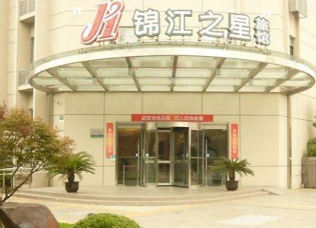 Jinjiang Inn - Shanghai Yixian Road Eksteriør billede